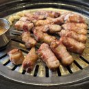 황토가마참나무구이