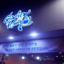 글라시에홍