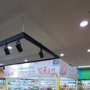 지에스슈퍼청주
