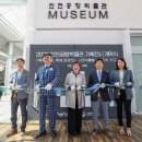 인천공항박물관 이미지