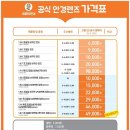 으뜸50안경 중앙대점 네이버블로그