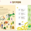 행정정보문고센터 이미지