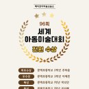 헤이호이미술교습소