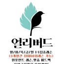 평동SDR골프아카데미 이미지