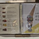 루루베이커리 이미지