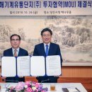 (주)세계로유통 - 4592 | (주)세계로유통