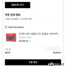목화농장 | 알리익스프레스 목화 키우기 컨텐츠 띵띵농장 완료로 수건 세트 직구 수령 후기