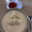 진주집 - 칠곡군 달오3길 8 | 진주집