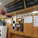 죠스이편한 이미지