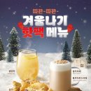 등다방 뉴시스
