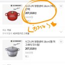 모드니가