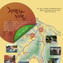 직지길(3) 이미지