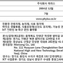 (주)피러스 이미지