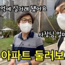 반포르엘공인중개사사무소 이미지