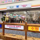 씨유 울산삼산타운점 | [울산 삼산 맛집] 청기와타운 울산삼산점, 이색적인 분위기의 소고기 고기집 겸 밥집 후기