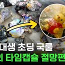 인천선학초등학교 이미지