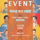 앤드짐 대명점 이미지