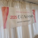 (주)동인제약 | 이그사 오프라인 모임 (ft. 서울역 파티룸 스페이스 유엠)