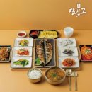 달빛에구운고등어 - 오산시 부산동길 12-6 | 달빛에구운고등어