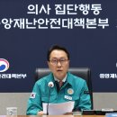 박민수신경과 정책브리핑