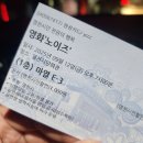 시골뚝배기영천점 | 교촌로드 푸차이로오 방문기