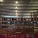 쏘크라테스 떡볶이 충북혁신도시점 | 즉석떡볶이 맛집 충북혁신도시 모두랑