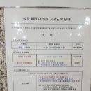 홈플러스 익스프레스(개포점)