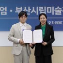 부산시립미술관 이미지