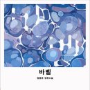 닥터바벨 이미지