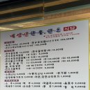 내장산 한우 한돈 이미지