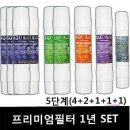 아쿠아정수기 이미지