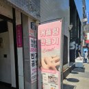 행복로 | [경기 의정부] 의정부 반지공방 투링반지만들기 체험 후기