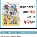 더난교육