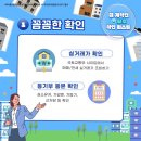 부원법무사법인
