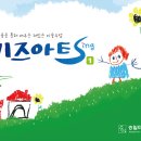 그리네미술학원