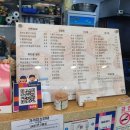 채다올김밥 이미지