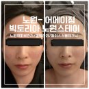 피부관리·경락(월) 이미지