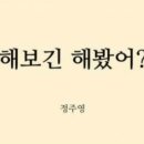정스토리