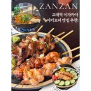 반포대로26길 73 이미지