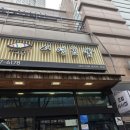 서연참치 | "가성비 따진다면 이곳 빼면 안돼요" 청라 서연초밥 동네 초밥 맛집