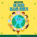 (주)동방 인터내셔날