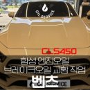 오일서비스정비소남양주 이미지