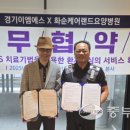 경기이엠에스