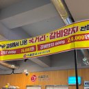 한우식육마트 - 김해시 함박로101번길 16 | 반야월 한우 모임회식 하기 좋은 으뜸한우숯불식육식당 주차장 넓은 맛집