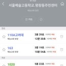 이동파출소삼거리 이미지