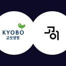 고이테크