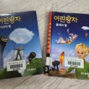 용산1동 작은도서관 이미지
