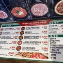 미진축산장림점