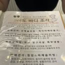 개롱역4번출구 | [개롱역 피부관리] 라보아에서 하체관리로 하체슬리밍/셀룰라이트 관리 솔직후기