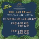 스타핫요가